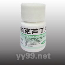 黑龙江省汇通医药有限责任公司 携手YY99专业平台，共拓药品招商新篇章