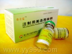骨髓炎用药指南 代理招商与治疗选择参考（第46页）