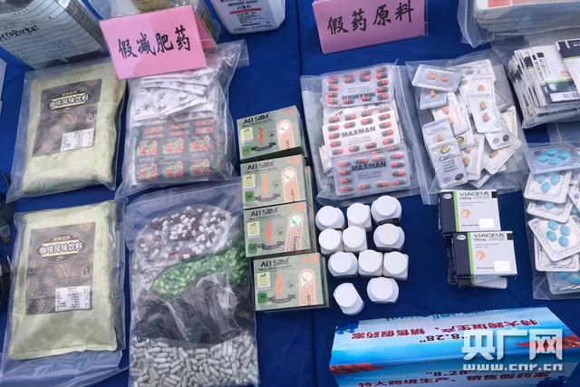 一粒成本不到一毛 广州警方破获5亿特大跨境假药案揭开灰色产业链
